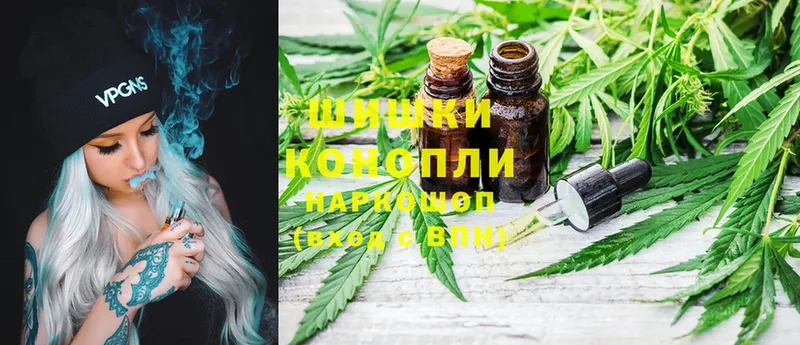 купить  сайты  Островной  ОМГ ОМГ tor  Бошки марихуана LSD WEED 